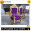 Antique Luxury Throne King Chairs For Sale JH-H001                        
                                                Quality Choice
