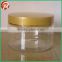 260ml wide mouth plastic jar with UV gold/siver shiny cap wide mouth plastic cream jar TBJCL-3