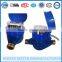 Cold water meter wet type remote reading water meter