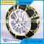 TPU snow chains for tyres anti-skid snow chains for car
