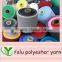 Ne16s dope dyed recycled buy knitting yarn