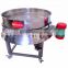 Innovative Design best selling direct discharge Powder vibrating sifter screen
