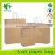 2016 brown kraft paper bags brown paper gift bags