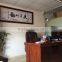 Shenzhen Han Disen Technology Co., Ltd.