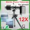 12x zoom telescope lens for mobile phone with tripod for christmas gift