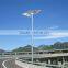 Outdoor Shenzhen 70w 100w Smart Solar Street Light for Freeway From Sresky