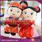 China Weeding Gift Doll Cute Beatiful Custom Stuffed Plush Couple Dolls