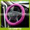Custom silicone steering wheel covers , car steering wheel cover from factory