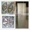 *poultry house exhaust fan ventilation system