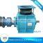 good quality casting rotary valve, rotary feeder, rotary airlock