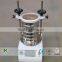 small rotary vibration shaker machine
