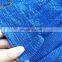 High quality china export sun protection shade netting