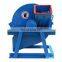 High Quality Best Price wood wool mill wood shavings cutting making machine