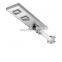 50W 100W 150W Integrated Refletor Solar Garden Street Light Outdoor Waterproof IP66 PIR Sensor Street Light