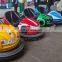 Stock Electric Bumper Car Children Adult Ground Grid Bumper Car
