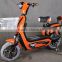 2016 new mini 2 wheel electric city bike without pedal double seat HT