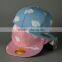 Cute Lovely Cloud Printing Flat Brim Spring Summer Boys Girls Sun Cap