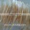 High quality toothpick product