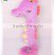 Fantastic Cute Plush Hippocampal Toy Creative gift
