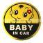 FREE GIFTS Options Baby Auto Body Car Sticker