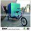 500W Electric Cargo Trike