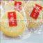 Cookies/biscuit/bread rotary small food packing machine
