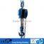 Hot sale HSC types of manual monorail hoist with hand trolley