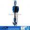 Light duty HSC type pull lift hand operated hoist