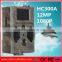 CE Certification OEM waterproof scoutguard mms hunting camera