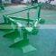 agricultural machine plow