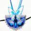 Funny Masquerade Party Mask with butterfly