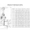 DN100 ANSI Din Flanged Type Cast Iron Electric Gate Valve Pn16 3 Inch