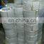 Factory price Stock 3mm single core nose bridge bar