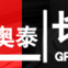 Sanhe Great Wall Rubber Co.,ltd