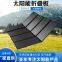 300W portable solar panel photovoltaic power generation panel 18V outdoor energy storage power folding pack