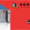 Ultrasonic Metal Welding Machine-with Tablet Machine (negative Electrode)-JHN4015