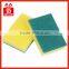 Deep clean magic eraser /Scouring Pad