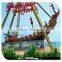 Attractive and Funny Amusement Equipment Pirate Ship Mini Pirate Ship for Fairground