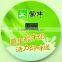 Hot Sell Colorful Custom PVC Giveaway Digital Clock Fridge Magnet
