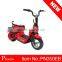 2015 Cool kids mini electric bikes with 24v350w ( PN-350EB )