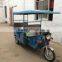 passenger e auto rickshaw