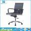 Best Choice Office Computer Chair High Back Gas Lift Swivel Ergonomic PU Leather Executive Chair