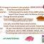 95% Proanthocyanidins Organic Grape Seed Extract