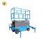 7LSJY Shandong SevenLift 300kg hydraulic mobile movable floor fully powered electric small scissor lift platform