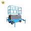 7LSJY Shandong SevenLift 10m mini sissor auto arm lift platform manual air hydro lifter