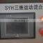 SYH-400 Multi Directional Mixing Machine Powder Mixer Granule Blender