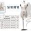 Mannequin Female Women Fashion Design Models Dyapiag Clothing Cutting Model Display