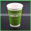 Custom logo Printed Disposable Single Wall Coffee Paper Cups with Lids