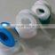ptfe thread seal tape 12mm*0.075mm