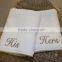 personal Monogrammed custom embroided his and hers face towels